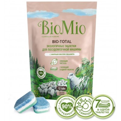 Экологичные таблетки для посудомоечн машины 7-в-1 с маслом эвкалипта 60 шт BioMio (5)