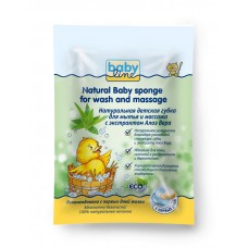 Губка детская натуральная  для мытья и массажа с экстрак Алоэ Вера BABYLINE DB051 (12)