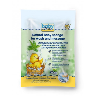 Губка детская натуральная  для мытья и массажа с экстрак Алоэ Вера BABYLINE DB051 (12)