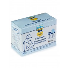 Прокладки для кормящих мам с суперпоглотителем LUX 60шт baby line 3001983 (6)