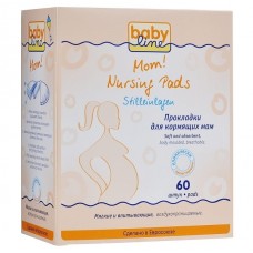 Прокладки для кормящих матерей 60 шт (6 )  BABYLINE DN20/N