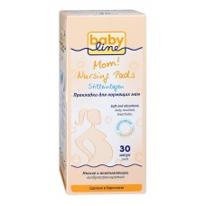 Прокладки для кормящих матерей BABYLINE DN19,208029 №30 (12)