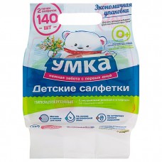 Салфетки влажные детские ЭКОНОМ-упаковка (2х70=140 шт ) УМКА 